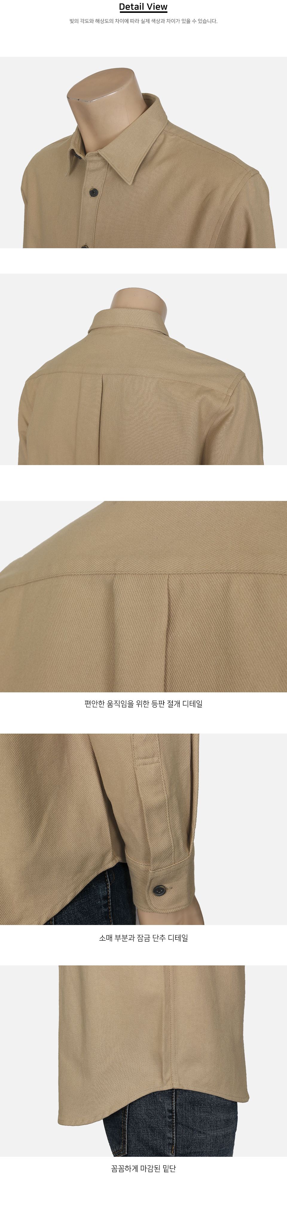 FSS20016 다빈 베이직 셔츠 남성의류 셔츠 남성셔츠 남자셔츠 남성베이직셔츠 남자베이직셔츠 남자기본셔츠 남성면셔츠 남자면셔츠 심플남성셔츠
