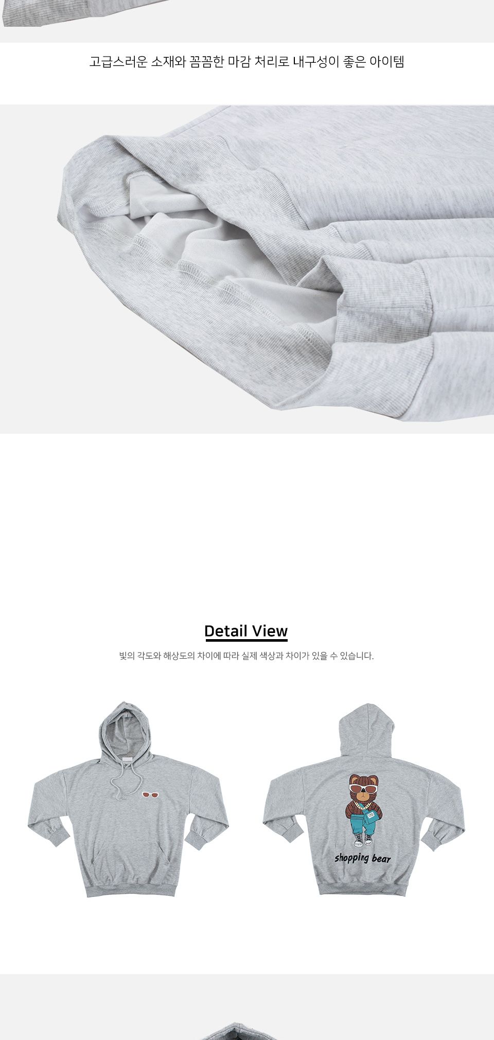 MTSS24088 쇼퍼 프린트 맨투맨 후드 티셔츠 남성프린트맨투맨 프린트후드티셔츠 남성맨투맨후드 남성후드티 긴팔후드티셔츠 후드티셔츠 후드티 후드 긴팔후드 긴팔후드티 긴팔티 패션후드티