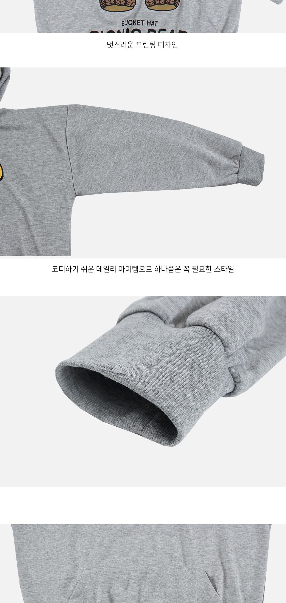 MTSS24087 케든 프린트 맨투맨 후드 티셔츠 남성맨투맨 남성맨투맨후드 남성후드티 긴팔후드티셔츠 후드티셔츠 후드티 후드 긴팔후드 긴팔후드티 긴팔티 패션후드티