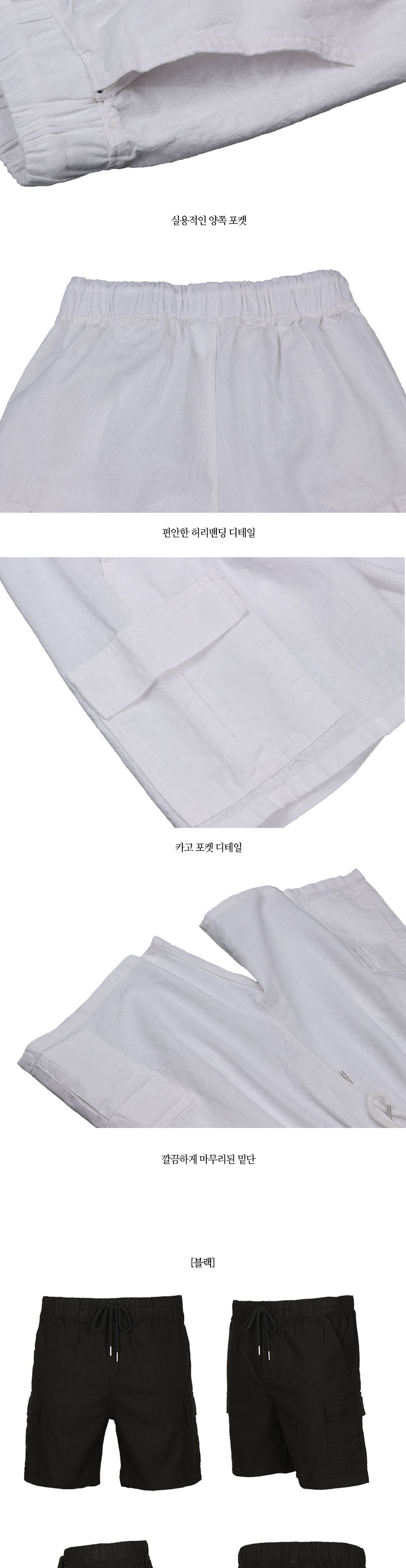 MPS20045 플리프 4부 카고 반바지 카고반바지 남성카고반바지 남성반바지 마반바지 카고마반바지 남성팬츠 남성스트링반바지 밴딩반바지 스트링반바지 4부반바지 4부카고반바지