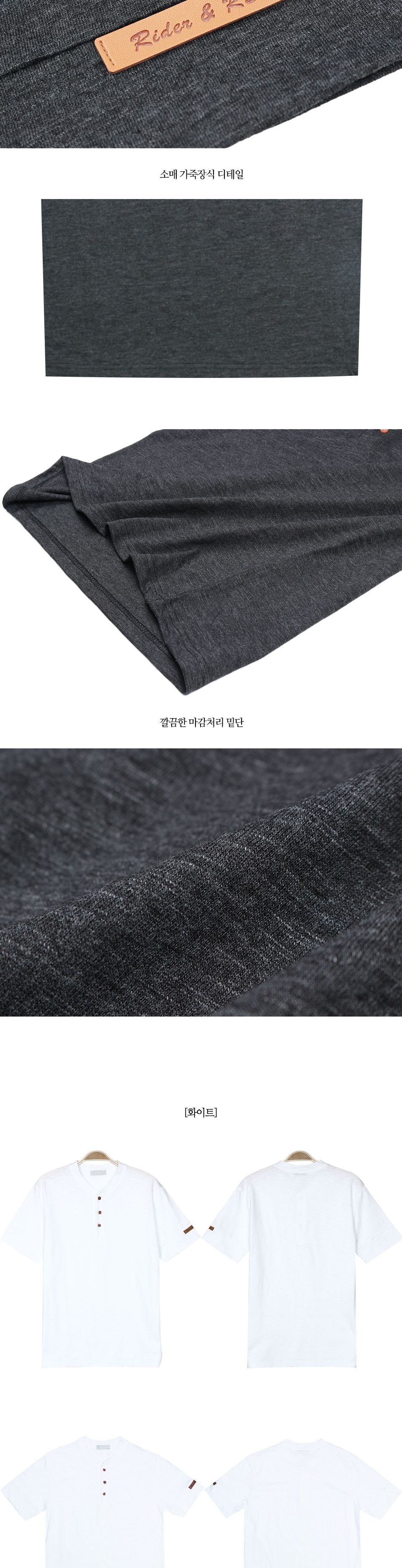 (블랙 XL) 슬라브 가죽 헨리넥 반팔티 MTSS18054/면티/남성반팔티셔츠/남자티셔츠/편한면티/반팔면티/색상