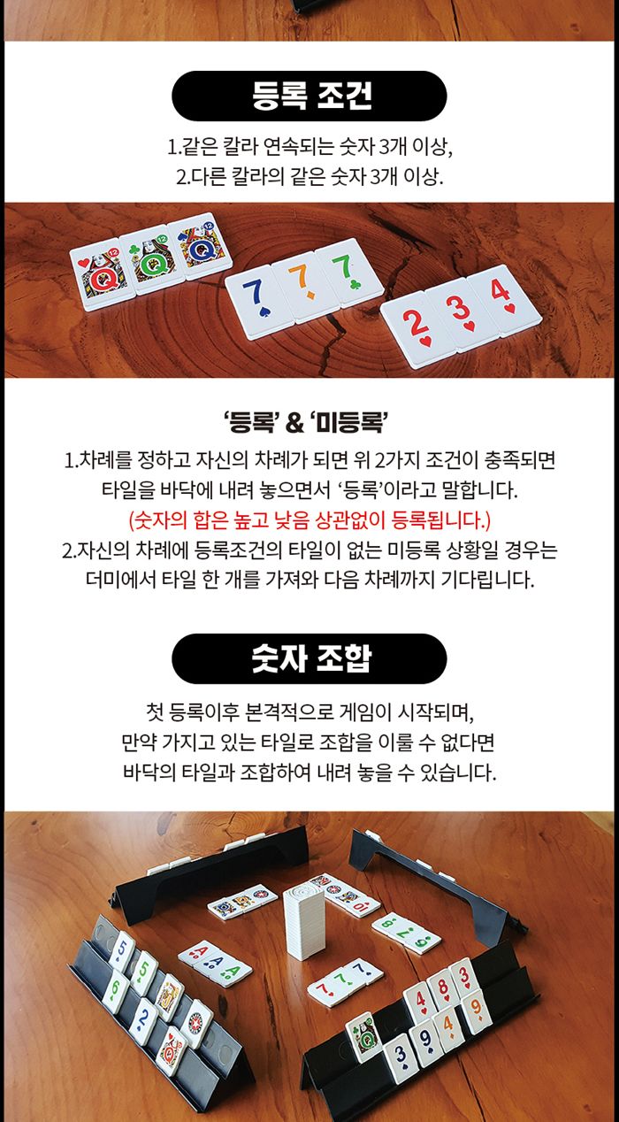 가가 플레이큐브 클래식 보드게임 큐브게임 카드게임 보드카드게임 플레이큐브게임 가족보드게임 가족게임 두뇌게임 재미있는보드게임 포커게임