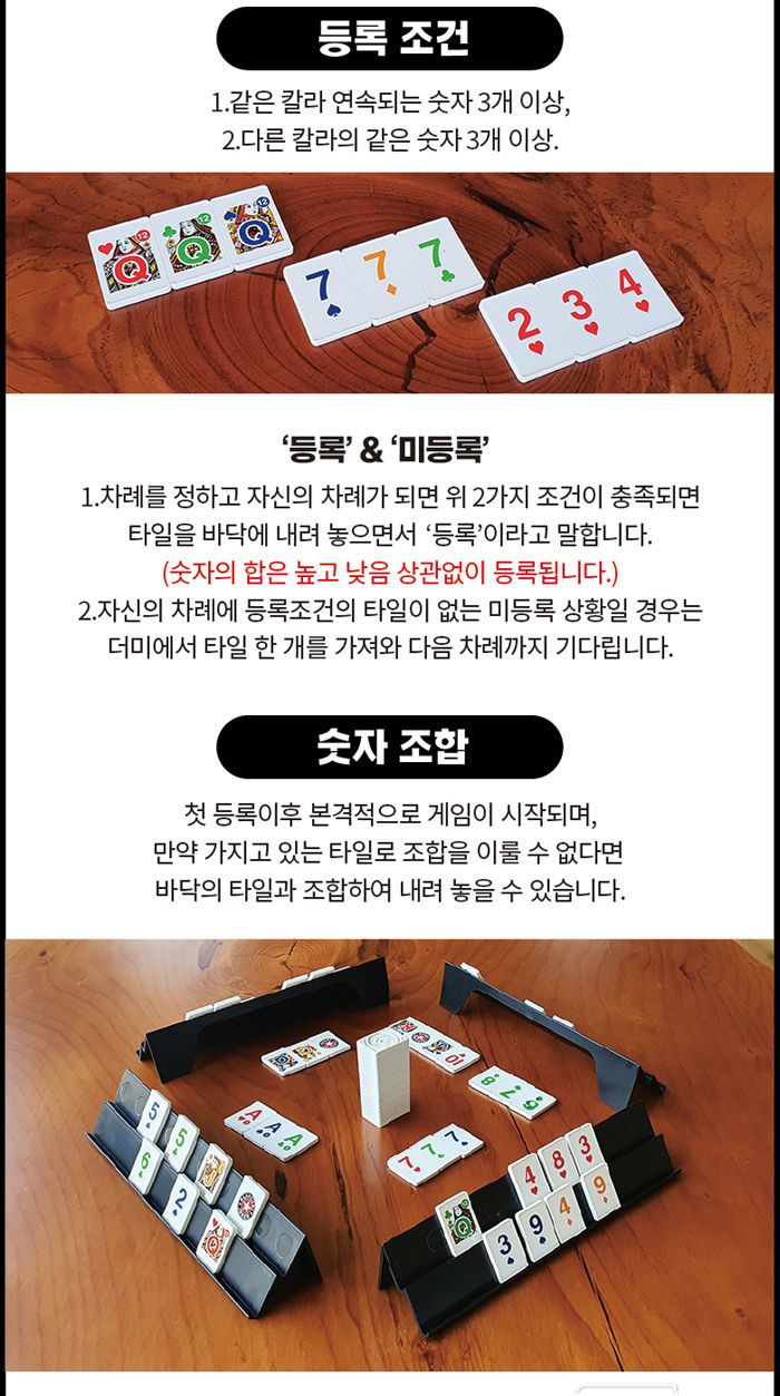 가가 플레이큐브 트래블 보드게임 큐브게임 카드게임 보드카드게임 플레이큐브게임 가족보드게임 가족게임 두뇌게임 재미있는보드게임 포커게임