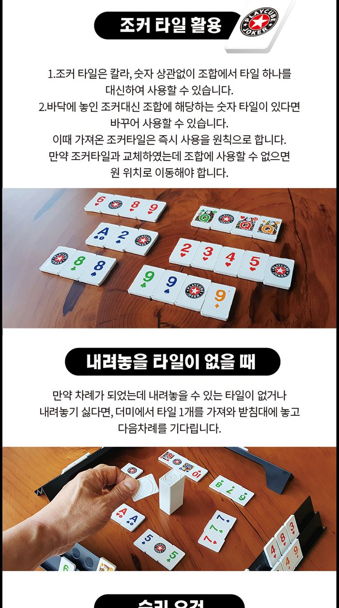 가가 플레이큐브 트래블 보드게임 큐브게임 카드게임 보드카드게임 플레이큐브게임 가족보드게임 가족게임 두뇌게임 재미있는보드게임 포커게임