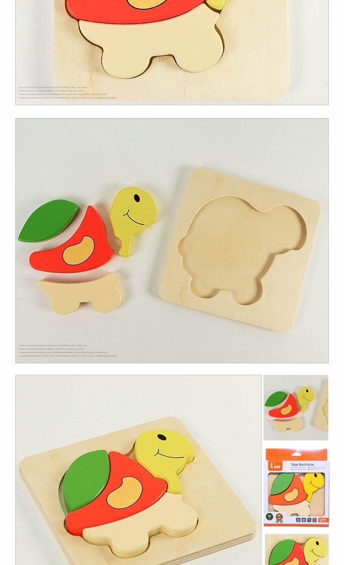 비가(VIGA) 베이비퍼즐 거북이 (V59933)/어린이퍼즐/쉬운퍼즐/교육용퍼즐/장난감퍼즐/귀여운퍼즐/간단퍼즐/