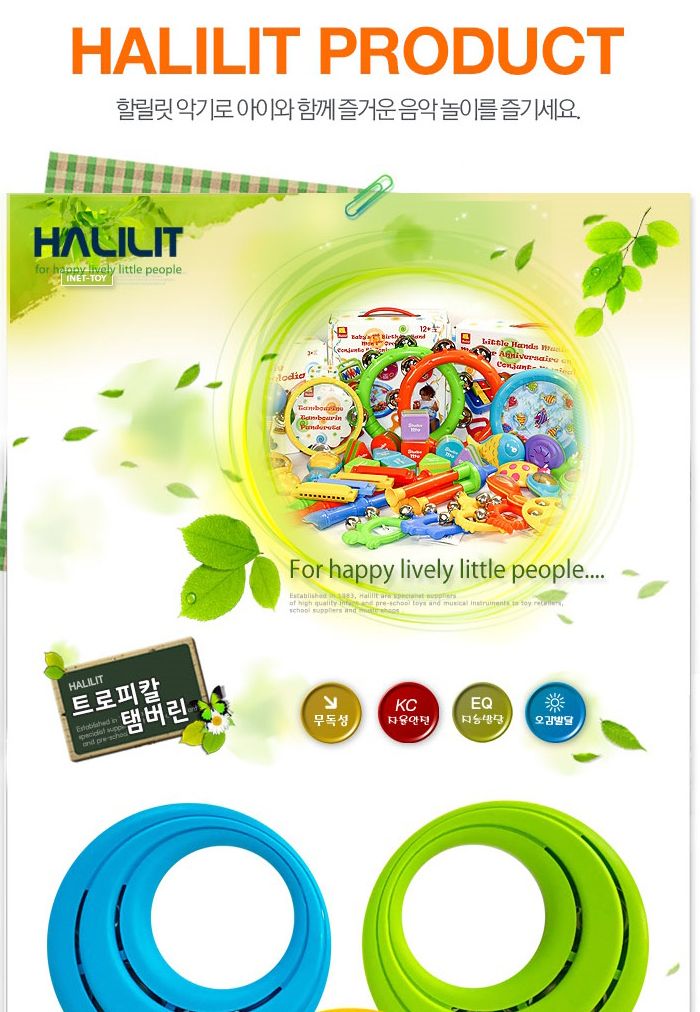 할릴릿 MPB609 트로피칼 탬버린/어린이탬버린/탬버린/핸디탬버린/음악탬버린/악기탬버린/탬버린악기/탬버린