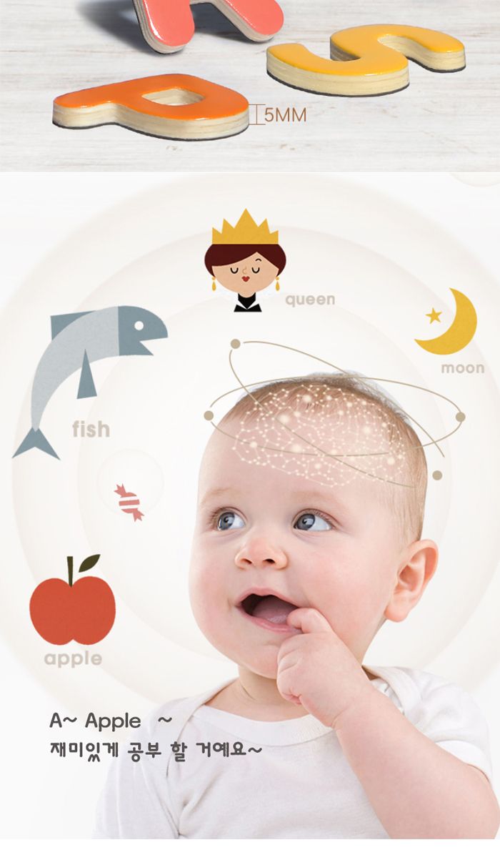 MIDEER 영어 알파벳 자석보드 (KMD2047)/영어알파벳자석보드/영어알파벳보드/알파벳자석보드/자석보드/자석