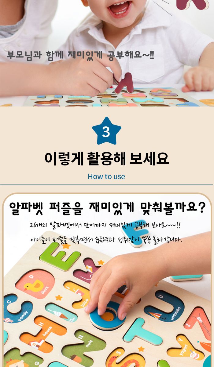 MIDEER 영어 알파벳 자석보드 (KMD2047)/영어알파벳자석보드/영어알파벳보드/알파벳자석보드/자석보드/자석