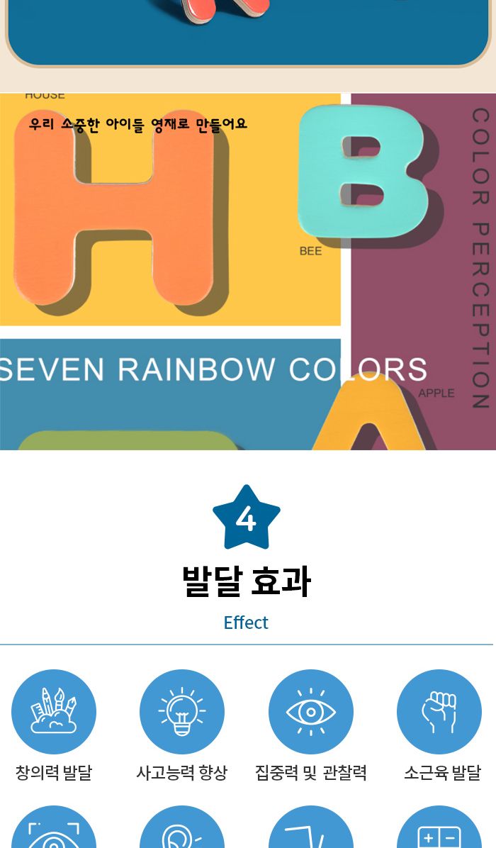 MIDEER 영어 알파벳 자석보드 (KMD2047)/영어알파벳자석보드/영어알파벳보드/알파벳자석보드/자석보드/자석