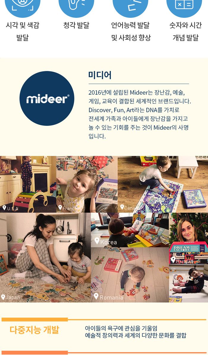 MIDEER 영어 알파벳 자석보드 (KMD2047)/영어알파벳자석보드/영어알파벳보드/알파벳자석보드/자석보드/자석