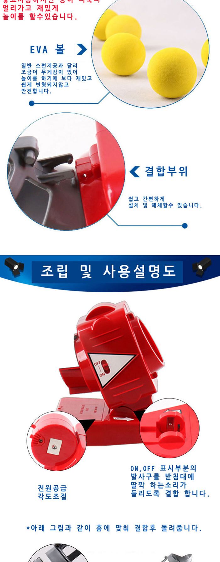 유닛키즈 622865 2in1 야구테니-스 자동 서브 머신 서브머신 야구서브머신 야구공서브머신 야구볼서브머신 야구공자동서브머신 어린이야구 야구 야구연습 테니스자동서브머신 테니스서브머신
