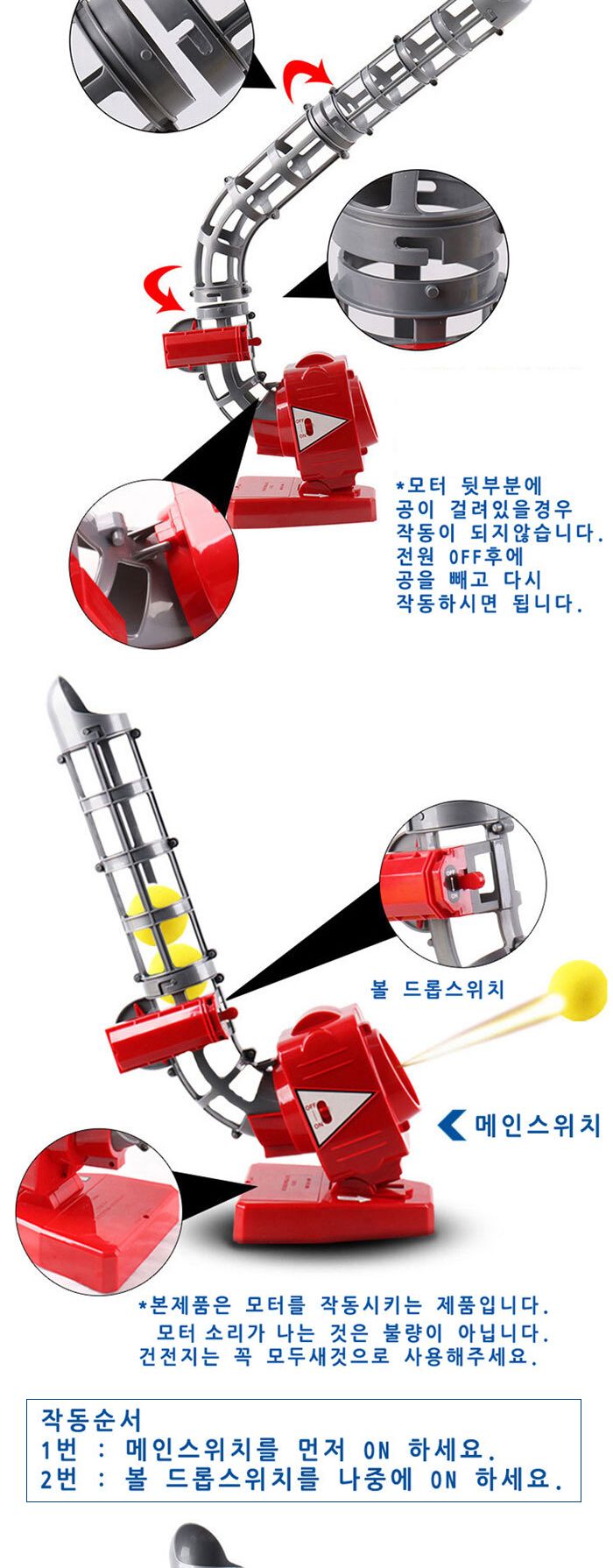 유닛키즈 622865 2in1 야구테니-스 자동 서브 머신 서브머신 야구서브머신 야구공서브머신 야구볼서브머신 야구공자동서브머신 어린이야구 야구 야구연습 테니스자동서브머신 테니스서브머신