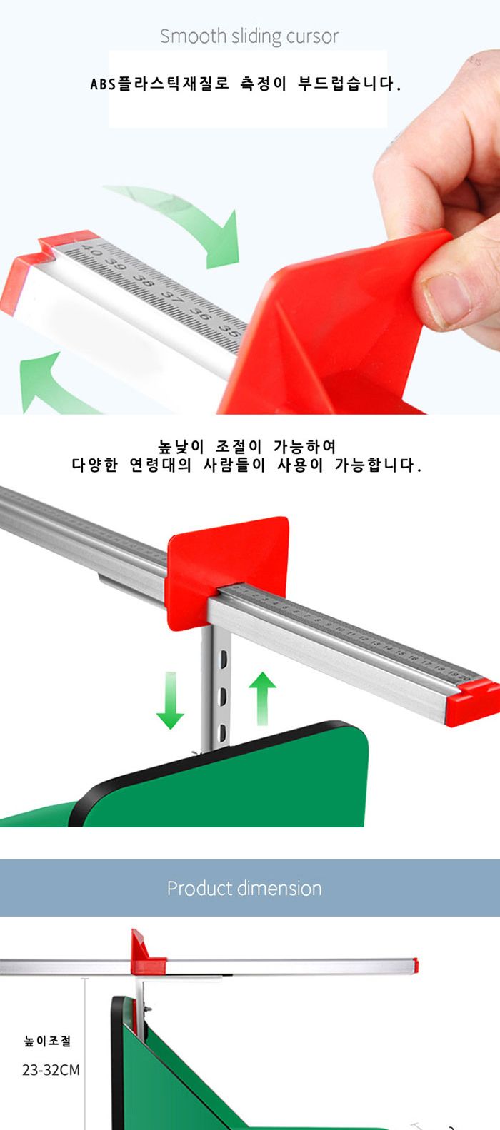 유닛키즈 402523 짐꾸러기 좌전굴 유연성 측정기 좌전굴유연성측정 유연성측정 유연성측정기 체력장측정기 체력장 연습용유연성측정기 스포츠측정기 스포츠유연성측정기 유연성운동측정기 좌전굴유연성측정기