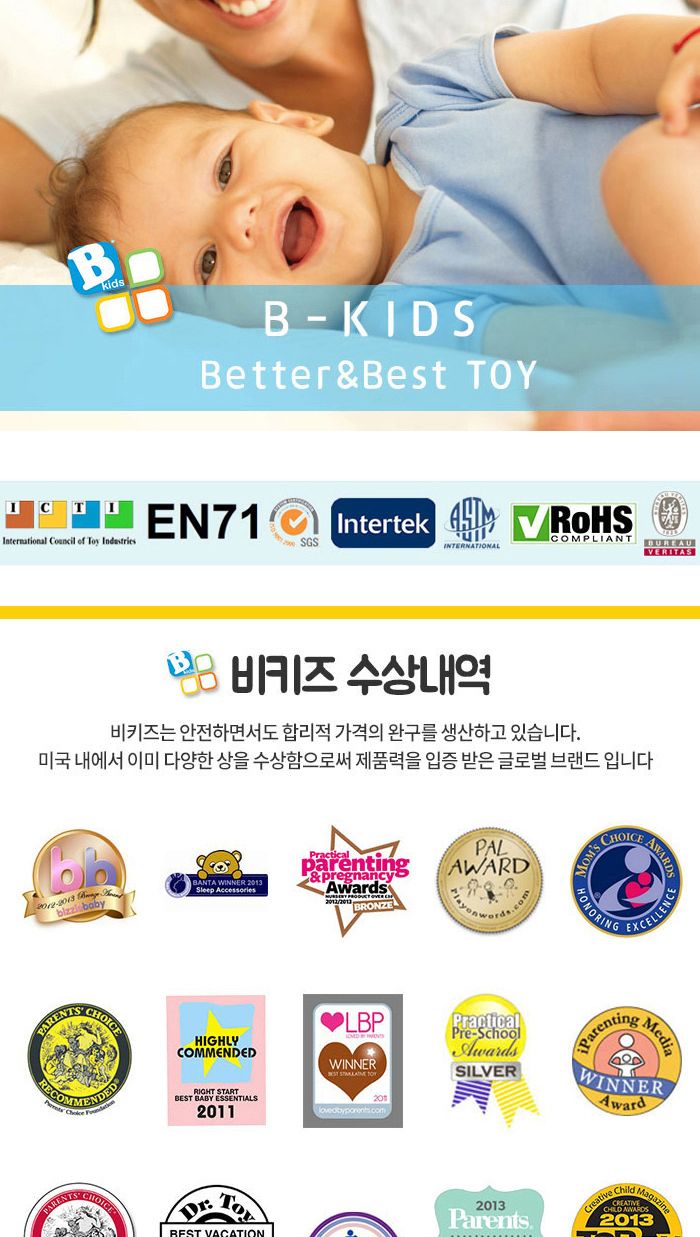 비키즈 뮤직앤라이트 미니붐박스 307038 아이붐박스 감각발달완구 멜로디완구 멜로디라디오 멜로디붐박스 멜로디장난감 사운드완구 사운드장난감 선물용멜로디박스 뮤직완구