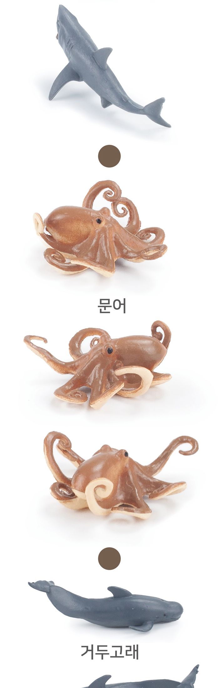 모펀 MP62730 미니 피규어 백상어와 친구들 미니피규어 미니동물피규어 백상어피규어 펭귄피규어 동물인형 동물모형피규어 피규어 동물모형 동물피규어 동물모형장난감 동물모형인형