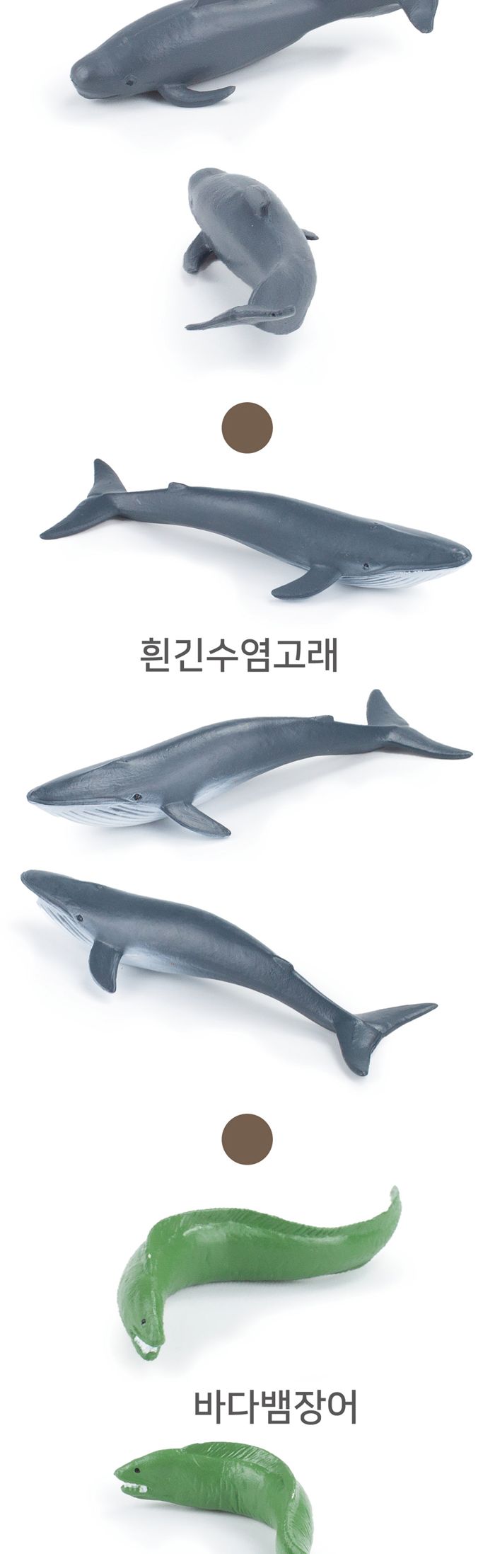 모펀 MP62730 미니 피규어 백상어와 친구들 미니피규어 미니동물피규어 백상어피규어 펭귄피규어 동물인형 동물모형피규어 피규어 동물모형 동물피규어 동물모형장난감 동물모형인형