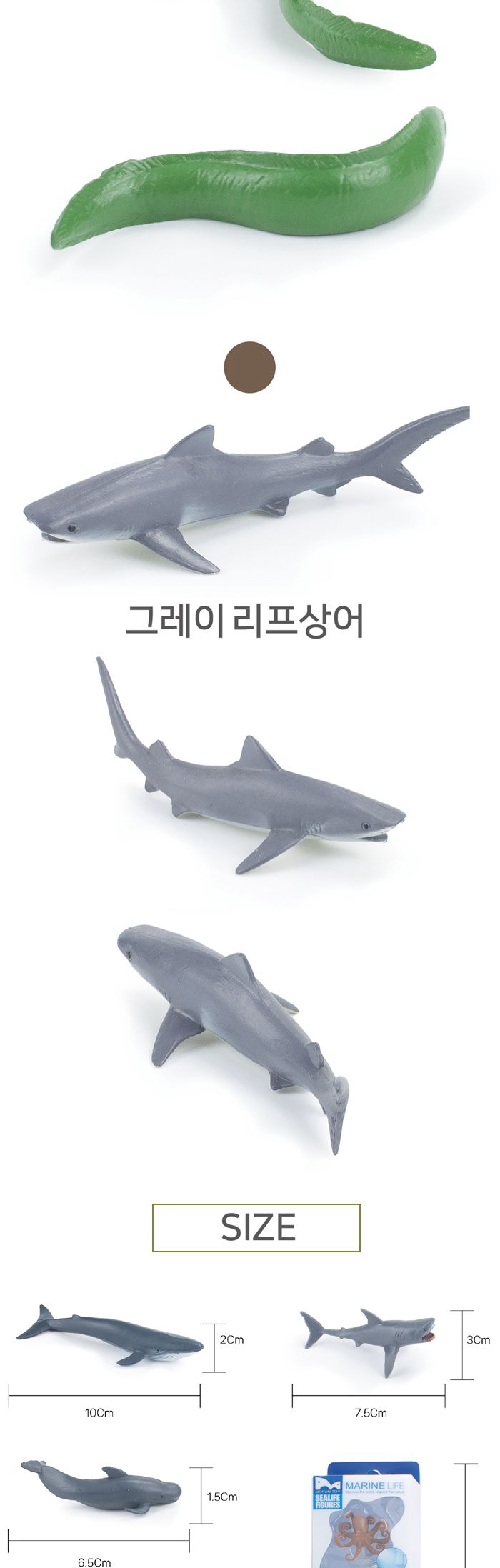 모펀 MP62730 미니 피규어 백상어와 친구들 미니피규어 미니동물피규어 백상어피규어 펭귄피규어 동물인형 동물모형피규어 피규어 동물모형 동물피규어 동물모형장난감 동물모형인형