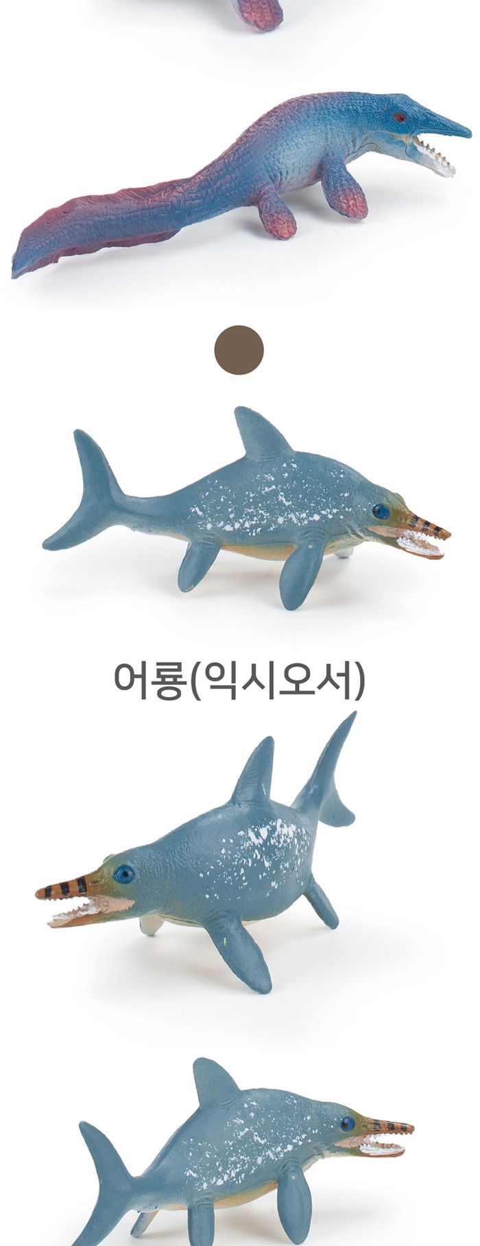 모펀 MP5057-2 벨로키랍토르와 공룡친구들 벨로키랍토르 벨로키랍토르피규어 공룡모형 미니피규어 미니공룡피규어 공룡장난감 동물모형 공룡 공룡인형 동물피규어 공룡피규어