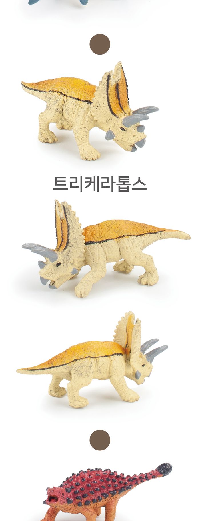 모펀 MP5057-2 벨로키랍토르와 공룡친구들 벨로키랍토르 벨로키랍토르피규어 공룡모형 미니피규어 미니공룡피규어 공룡장난감 동물모형 공룡 공룡인형 동물피규어 공룡피규어