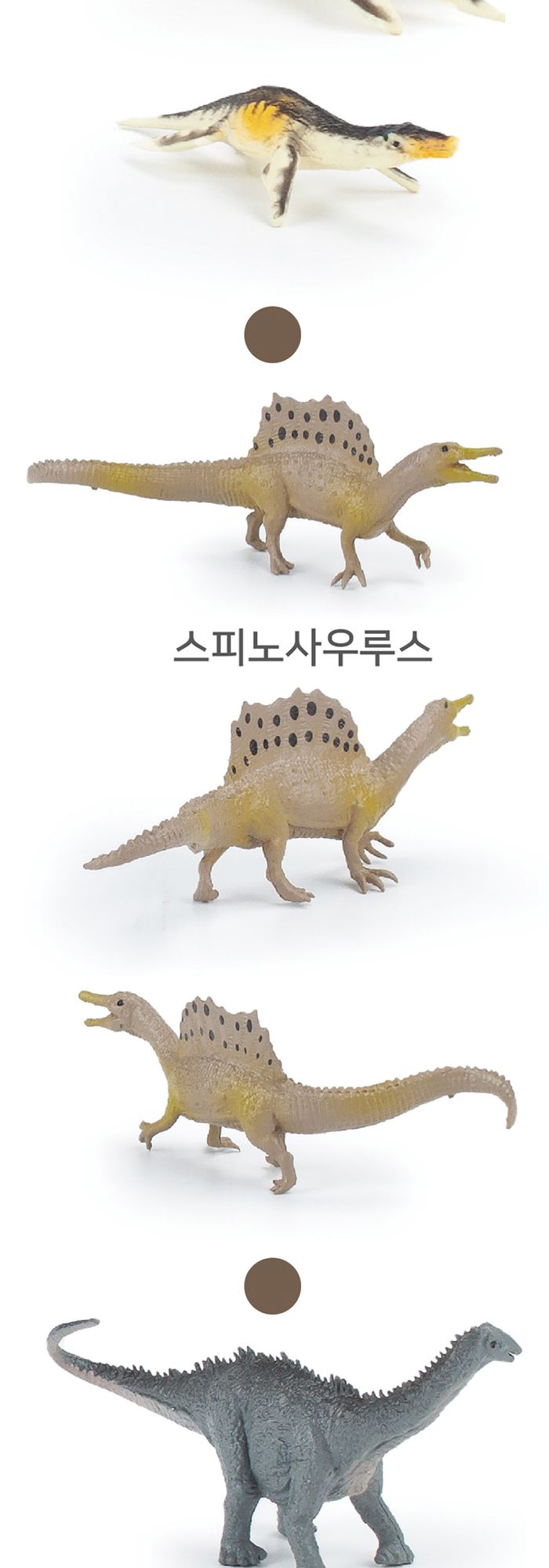모펀 MP5056-2 미니 피규어 티라노와 공룡친구들 티라노 티라노피규어 공룡모형 미니피규어 미니공룡피규어 공룡장난감 동물모형 공룡 공룡인형 동물피규어 공룡피규어