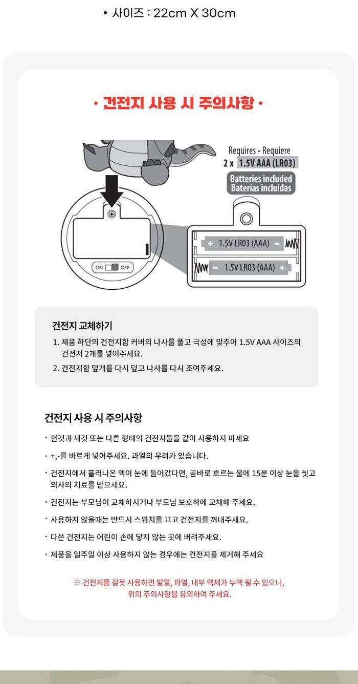 크레킨에그 인형 자이언트 불빛 다이노 353665 랜덤 자이언트불빛다이노 다이노인형 공룡인형 봉제인형 인형 디자인인형 캐릭터봉제인형 놀이인형 캐릭터인형 인형장난감 장난감인형 애착인형
