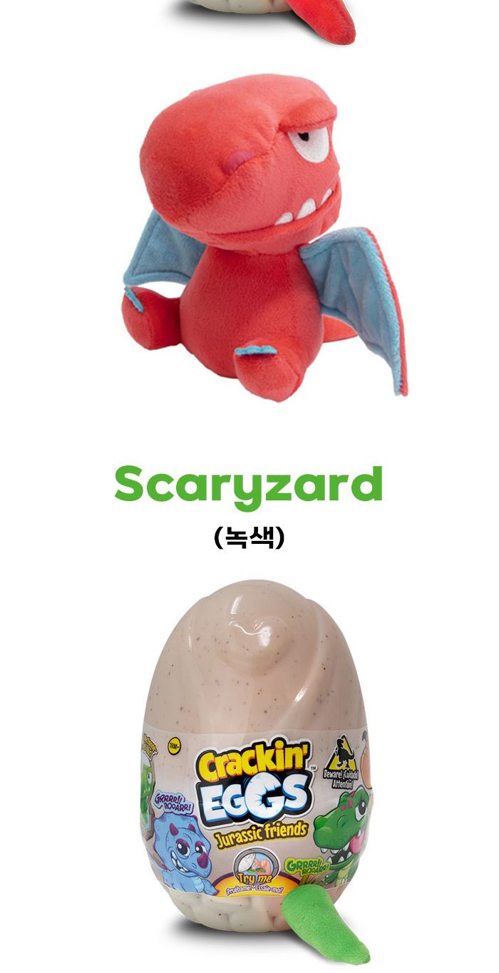 크레킨에그 인형 미니 쥬라기 다이노 353641 랜덤 다이노인형 공룡인형 봉제인형 인형 디자인인형 캐릭터봉제인형 놀이인형 캐릭터인형 인형장난감 장난감인형 애착인형