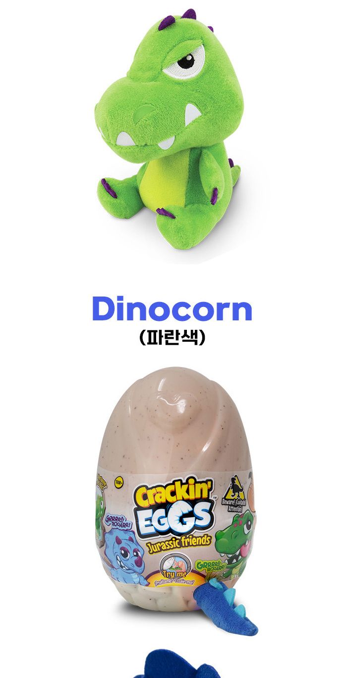 크레킨에그 인형 미니 쥬라기 다이노 353641 랜덤 다이노인형 공룡인형 봉제인형 인형 디자인인형 캐릭터봉제인형 놀이인형 캐릭터인형 인형장난감 장난감인형 애착인형