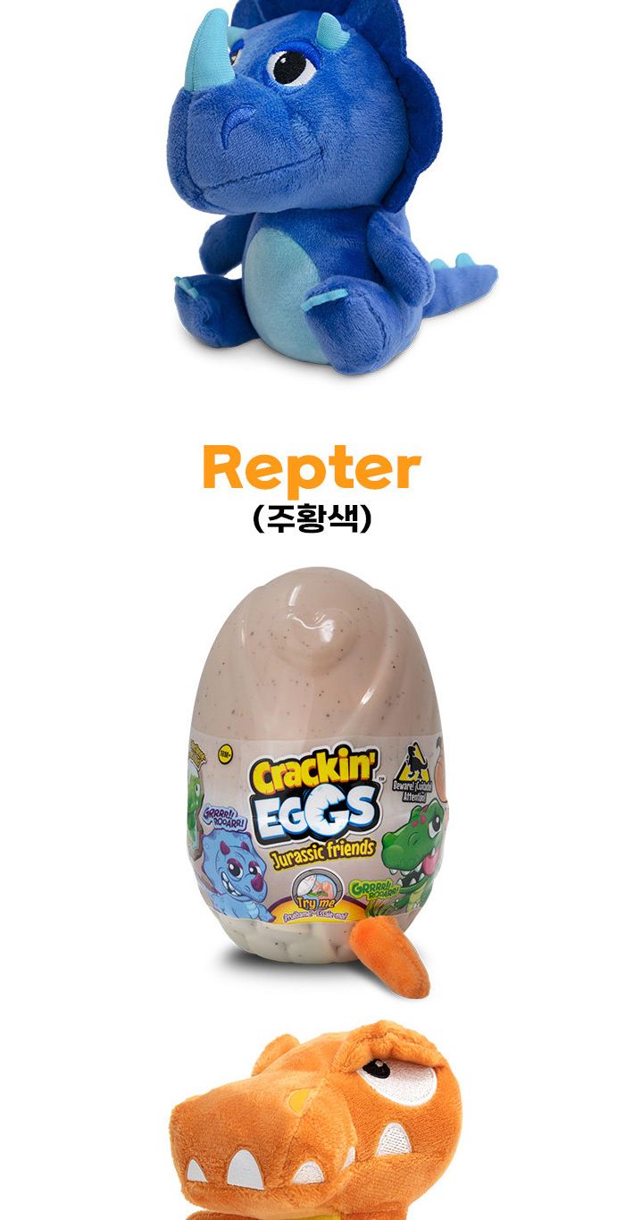 크레킨에그 인형 미니 쥬라기 다이노 353641 랜덤 다이노인형 공룡인형 봉제인형 인형 디자인인형 캐릭터봉제인형 놀이인형 캐릭터인형 인형장난감 장난감인형 애착인형