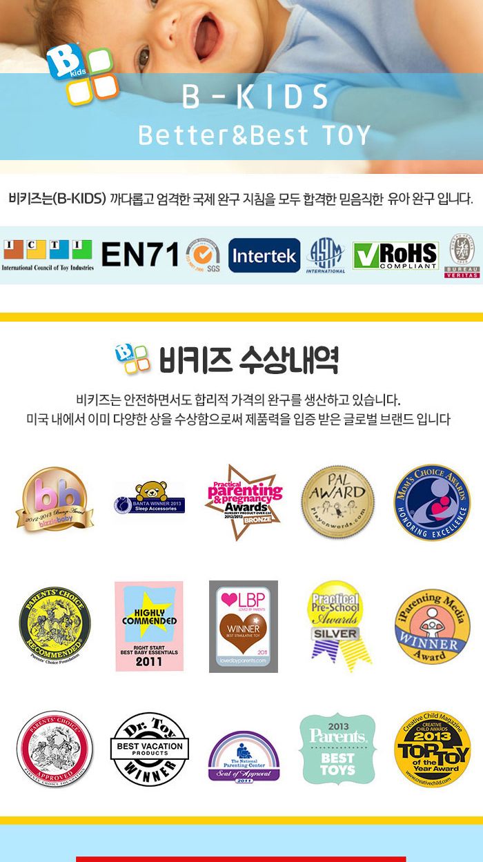 비키즈 307015 푸쉬앤팝 미니 청소기 역할놀이장난감 청소기 청소기장난감 역할놀이 멜로디청소기 멜로디장난감 노래장난감 음악놀이 놀이장난감 감각발달장난감 놀이용장난감 음악장난감