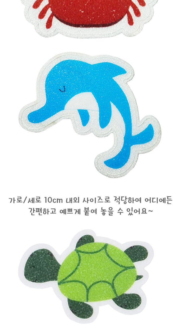 유닛키즈 미끄럼방지 스티커 30종 캐릭터스티커 유아스티커 어린이스티커 미끄럼방지 미끄럼방지스티커 신발장꾸미기 꾸미기스티커 계단꾸미기 유치원스티커 어린이집스티커