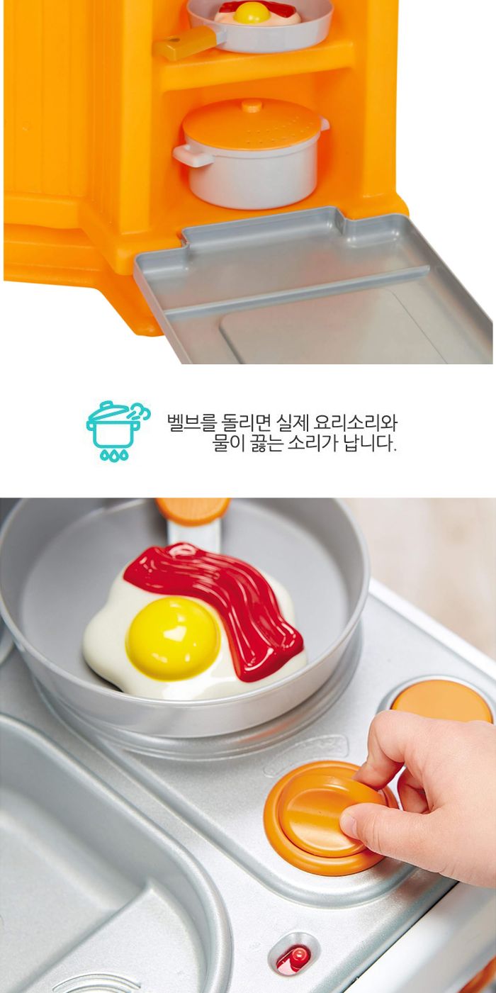 리틀타익스 홈그로운키친 주방 놀이 조립 652868 주방놀이장난감 주방놀이 요리도구 주방요리도구 소꿉놀이 키친놀이 역할놀이장난감 소꿉놀이장난감 어린이소꿉놀이 역할놀이