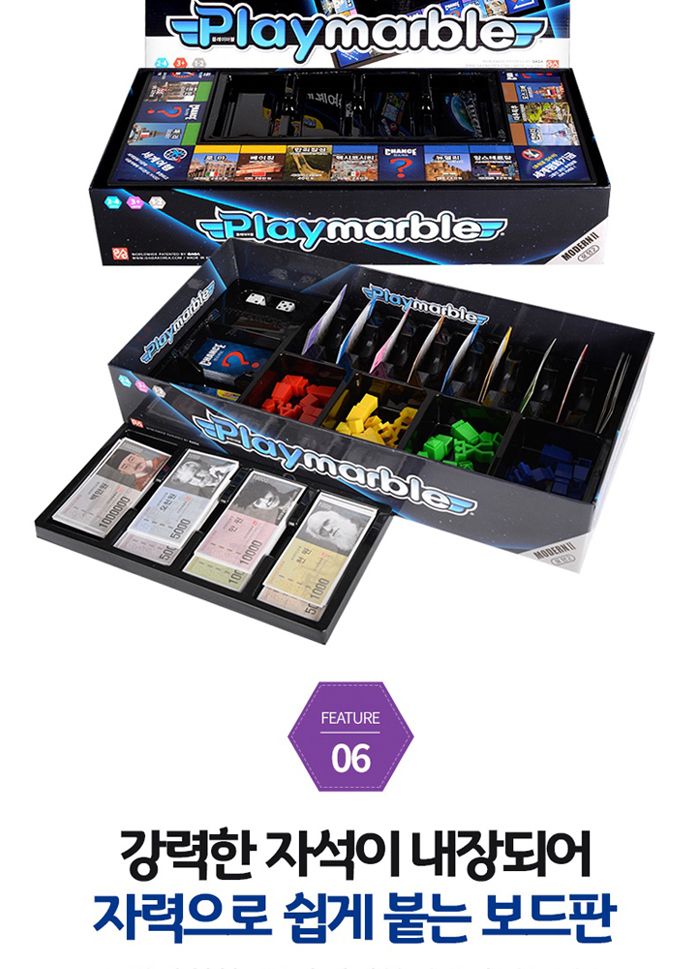 가가 플레이마블 모던Ⅱ 세계여행 (보드게임)/보드게임/게임/온가족게임/온가족게임놀이/게임놀이/세계여행