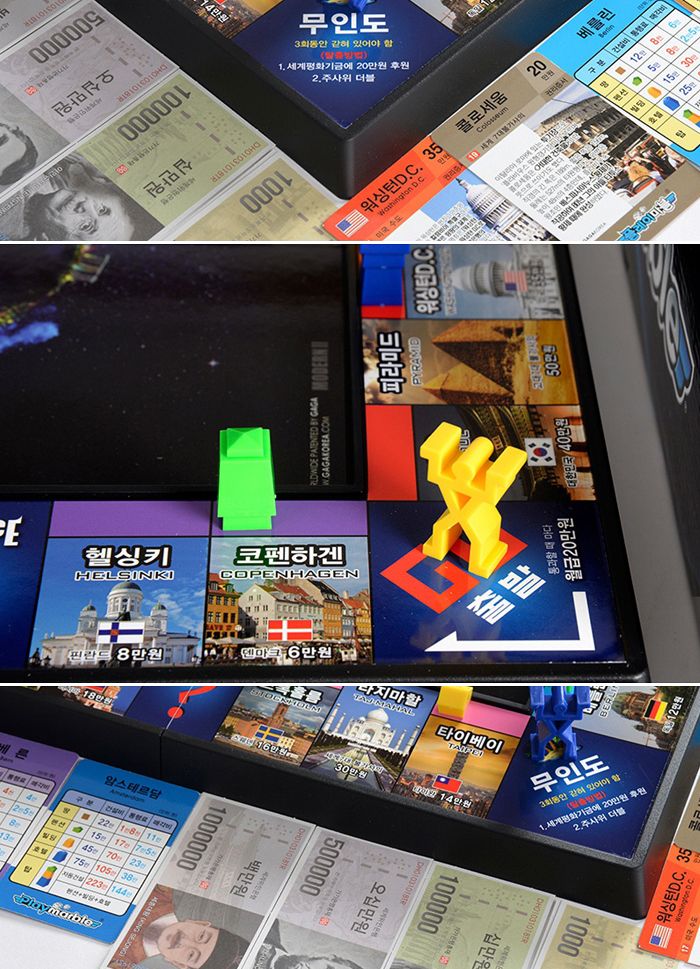 가가 플레이마블 모던Ⅱ 세계여행 (보드게임)/보드게임/게임/온가족게임/온가족게임놀이/게임놀이/세계여행