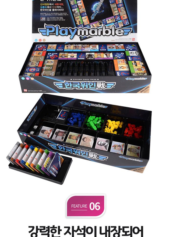 가가 플레이마블 월드와이드 한국위인 (보드게임)/보드게임/게임/온가족게임/온가족게임놀이/게임놀이/한국