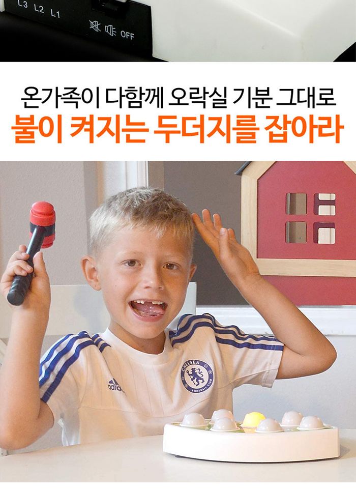 유닛키즈 슈퍼 두더지왕게임 (U961015)/어린이게임/두더지게임/어린이두더지게임/두더지잡기/두더지잡는게