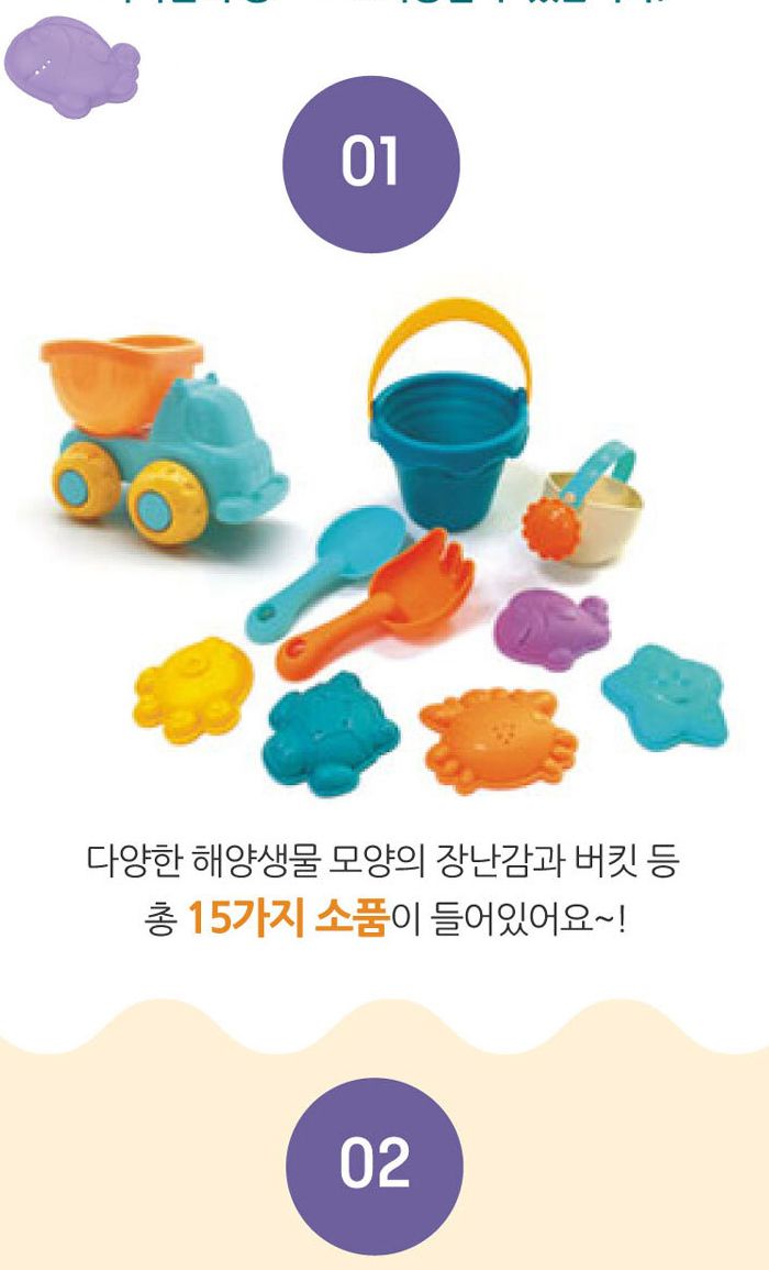 지나월드 910356 모래 놀이 세트 모래놀이 어린이모래놀이 모래장난감 어린이장난감 샌드놀이 아이모래놀이 샌드장난감 모래놀이장난감 어린이용모래놀이 모래놀이세트
