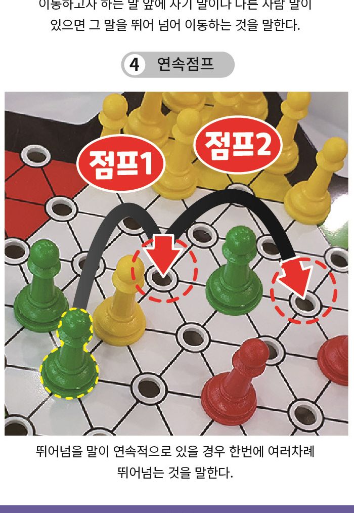 가가 다이아몬드 게임 (921805) 다이아몬드게임 다이아몬드보드게임 가족보드게임 전략게임 전략보드게임 실내보드게임 보드게임 학습보드게임 학습게임 취미보드게임 취미용보드게임