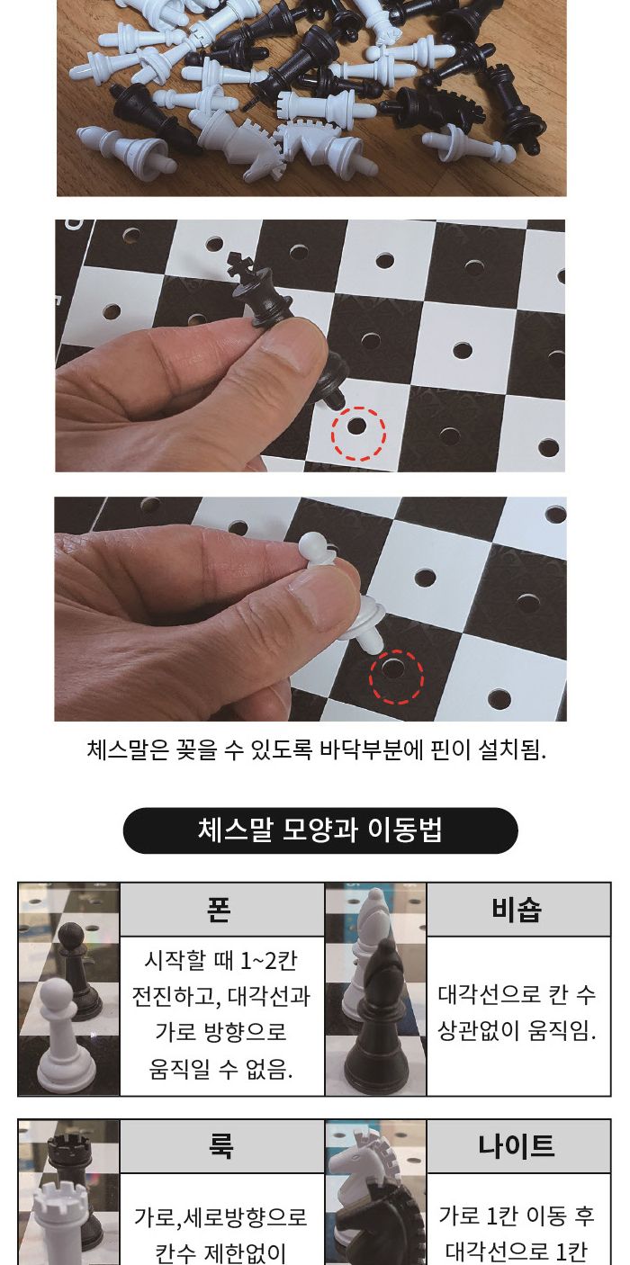 가가 체스 체커 알까기 (921836) 체스 체스게임 보드게임 보드게임체스 체스놀이 체스체커알까기 체스체커알까기놀이 취미용체스 체스판 취미체스 게임체스
