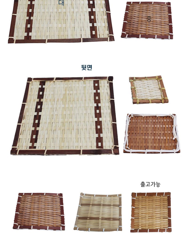 대나무 정사각 튀김 접시 중 대나무접시 접시 대나무그릇 튀김접시 정사각튀김접시 대나무정사각접시 주방접시 주방그릇 플레이트접시 플레이팅접시
