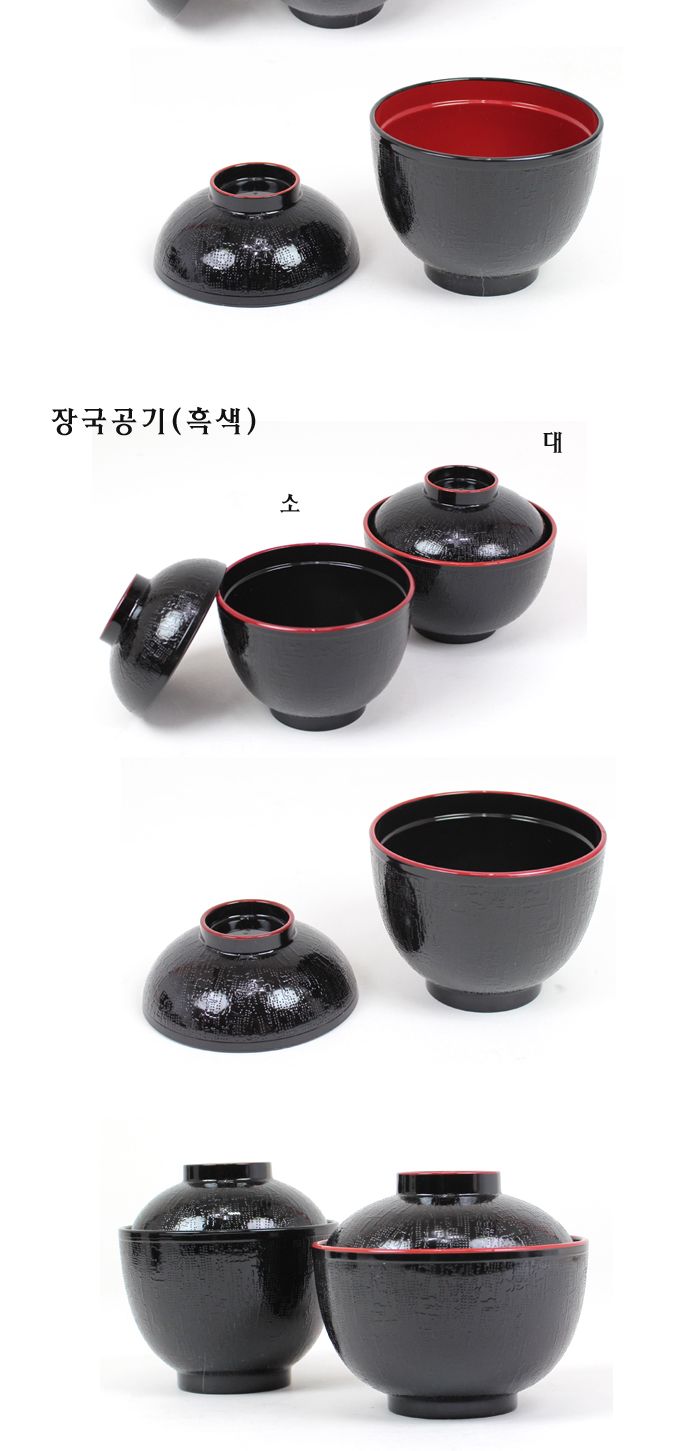 칠기 장국공기 소 주방용품 그릇 식기 멜라민그릇 다용도그릇 우동국물그릇 된장국그릇 국물그릇 업소용그릇 원형그릇
