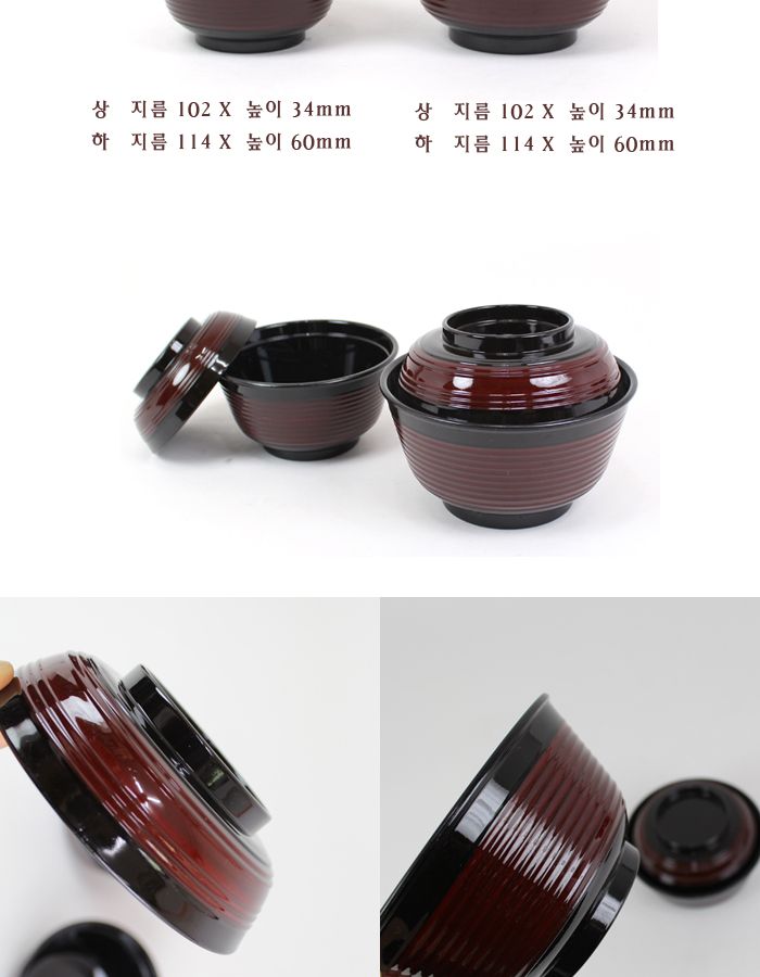 칠기 줄돈부리(자주)중 돈부리 그릇 돈부리그릇 일식그릇 덥밥그릇 덮밥그릇 뚜껑그릇 뚜껑돈부리그릇 식기 돈부리식기