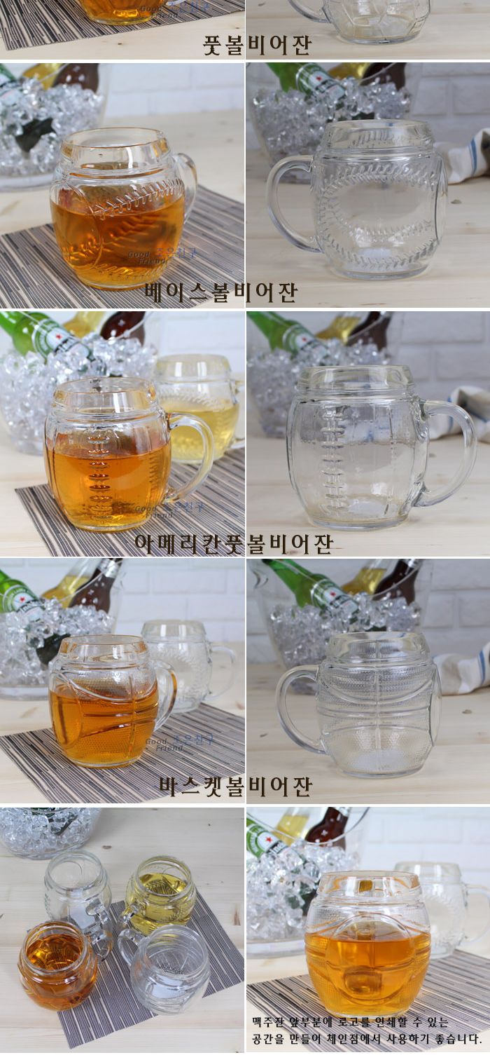 보르고노보 베이스볼 비어잔 500ml 맥주잔 술잔 맥주컵 머그잔 유리잔 맥주유리잔 비어글라스 비어잔 비어컵 비어머그 유리컵 유리맥주잔