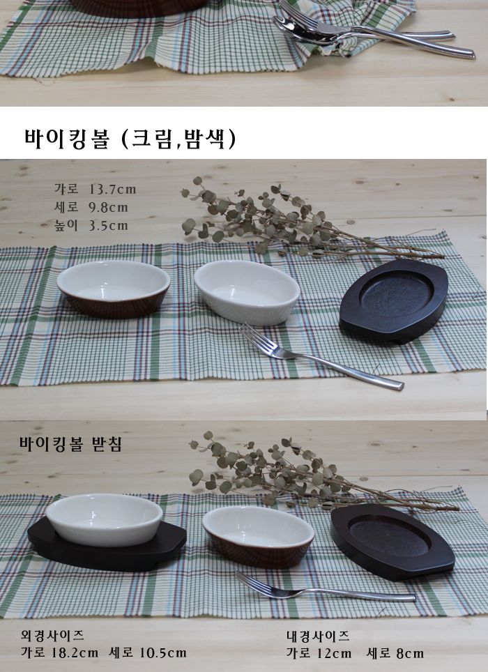 조은스파게티 크림 대 스파게티그릇 파스타접시 파스타그릇 샐러드볼 샐러드그릇 면기 샐러드접시 양식접시 파스타접시볼 업소용접시