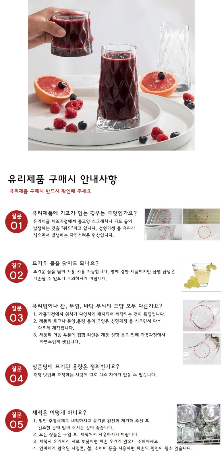 파사바체 리피 위스키 300ml 유리잔 유리컵 예쁜유리잔 위스키잔 술잔 술컵 글라스위스키잔 위스키유리잔 잔 음료잔