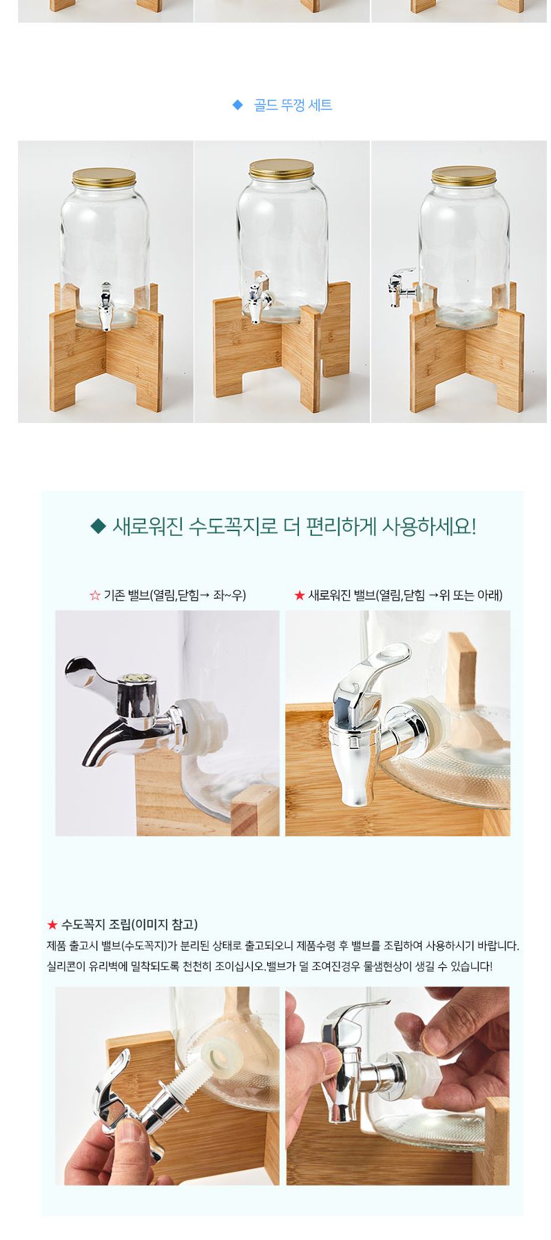 오리스타 카농 디스펜서 4L(스텐.실버.골드뚜껑) 1P 디스펜서 뷔페디스펜서 쿨링디스펜서 주스디스펜서 음료디스펜서 워터디스펜서 물디스펜서 쿨링용기 뷔페용기 뷔페그릇