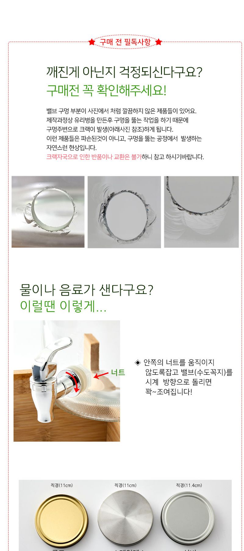 오리스타 카농 디스펜서 4L(스텐.실버.골드뚜껑) 1P 디스펜서 뷔페디스펜서 쿨링디스펜서 주스디스펜서 음료디스펜서 워터디스펜서 물디스펜서 쿨링용기 뷔페용기 뷔페그릇
