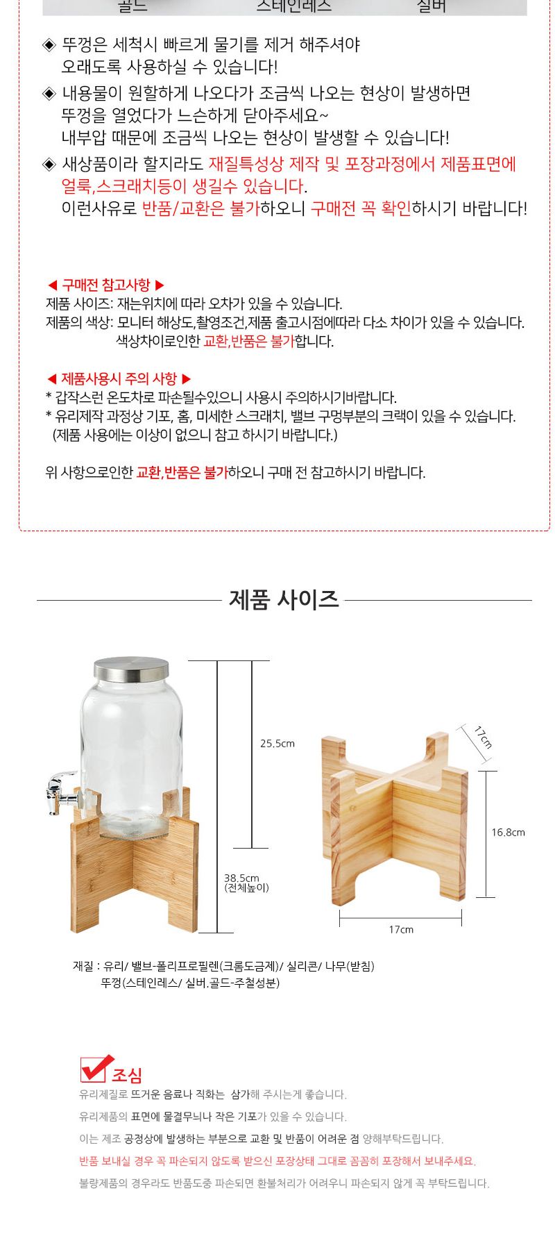 오리스타 카농 디스펜서 4L(스텐.실버.골드뚜껑) 1P 디스펜서 뷔페디스펜서 쿨링디스펜서 주스디스펜서 음료디스펜서 워터디스펜서 물디스펜서 쿨링용기 뷔페용기 뷔페그릇