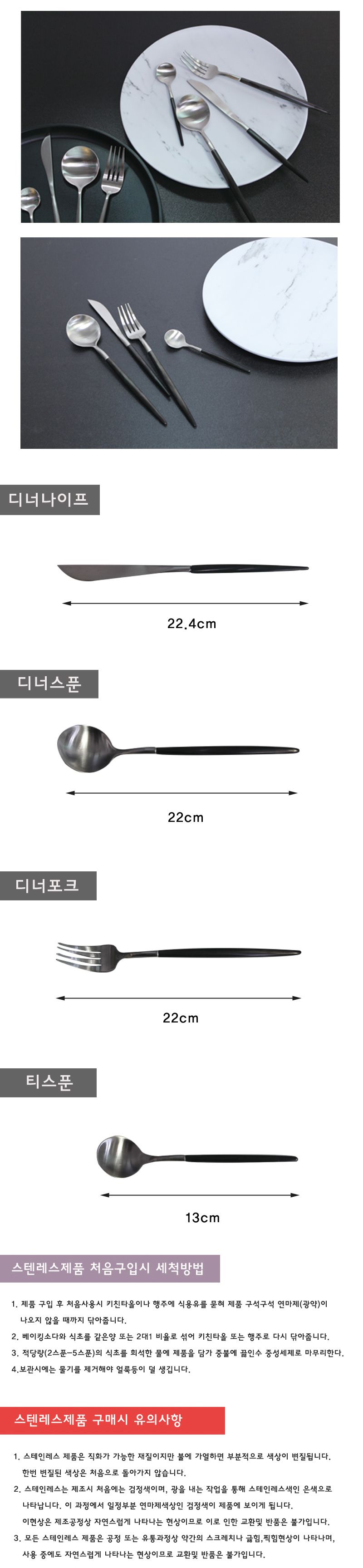 스파게티A(블랙손잡이) 양식기 양식기 양식기세트 양식기셋트 스텐양식기 스텐양식기세트 스텐양식기셋트 스텐레스양식기세트 스텐레스양식기셋트 스테인리스양식기 스테인리스양식기