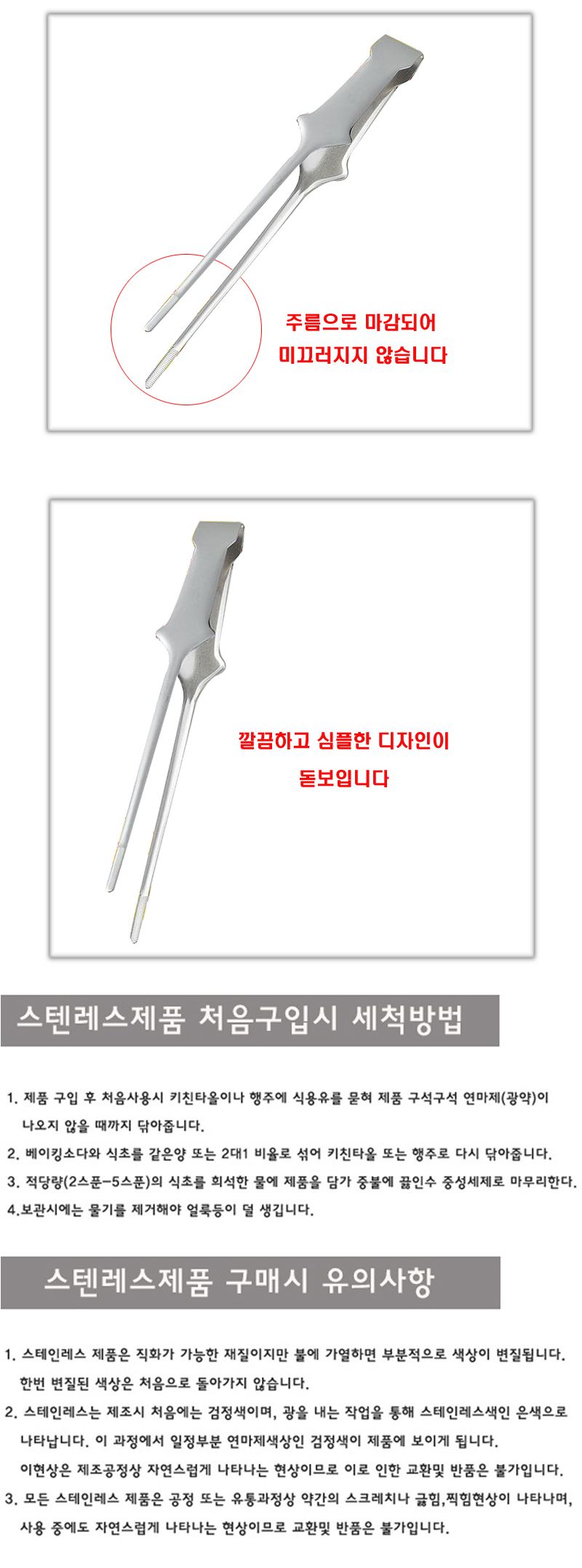 스텐 바베큐 가는핀셋집게 27.5cm 캠핑집게 튼튼한스테인레스 요리집게 주방집게 스텐집게 음식집게 요리용집게 다용도집게 조리용집게 조리집게 스텐집게 요리집게 주방집게 주방조리기구 캠핑집게