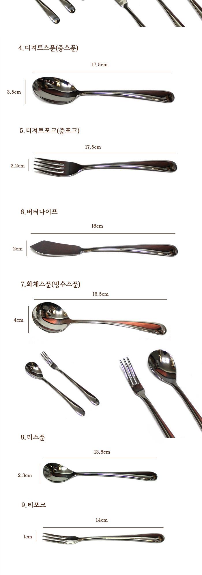 심플 화채스푼(빙수스푼) 빙수스푼 아이스크림스푼 커피스푼 티스푼 스푼 화채스푼 디저트스푼 카페스푼